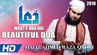 2018 BEAUTIFUL DUA - WAQT-E-DUA HAI - HAFIZ AHMED RAZA QADRI - HI-TECH MUSIC - BEAUTIFUL NAAT