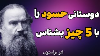 متاسفانه خیلی از دوستان نه تنها ما را قضاوت می‌کند بلکه هیچ احترامی به تصمیم ما در زندگی نمی‌گذارند