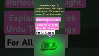 Reflection Of Light |انحراف نُور | #shortsvideo |#external#youtube #shortsfeed |#shorts |#shortvideo