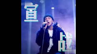 【吴岱林｜CPOP Playlist】《#超低空盘旋》｜ #翻唱 #翻唱歌手 #2023music #newmusic#chinesesong2023 #wudailin #douyinsongs