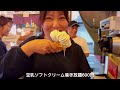 【広島県江田島市】段差にヒヤヒヤ！スポーツカーで江田島ツーリング【vlog】