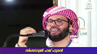 ഇങ്ങനെ ദുആ ചെയ്യണം