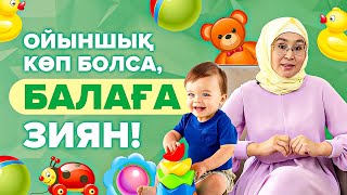 Ата-ана баласы үшін істеу керек 3 тыйым! | Бала психологиясы. Бала психологиясының дамуы.