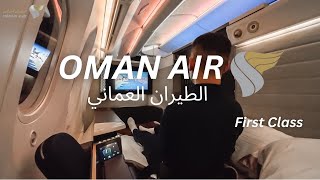 Oman Air First Class Business Studio from Bangkok to Muscat