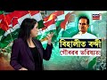 live বিহালীত বন্দী গৌৰৱৰ ভৱিষ্যৎ by election assam gaurav gogoi n18l