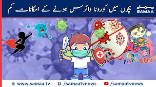 Children's have less chances to get coronavirus | SAMAA TV
