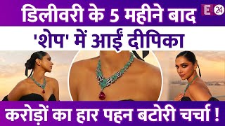 Deepika Padukone ने बेटी Dua के जन्म के बाद दिखाया नया अवतार, करोड़ों का नेकलेस पहन बटोरी चर्चा !