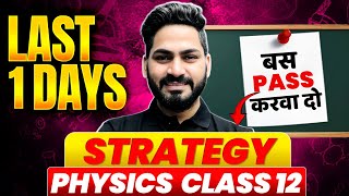 Last 1 Day Strategy for Physics Board Exam 2025 | By Sunil Sir