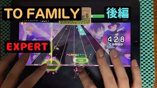 【ハニプレ】 lv22 TO FAMILY 後編 (EXPERT) ALL PERFECT【Honey Works PremiumLive】