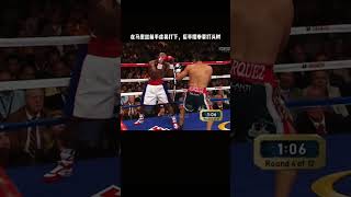 拳擊教學篇：梅威瑟vs馬奎茲，拳擊技術解析 #shorts #sports #fighting