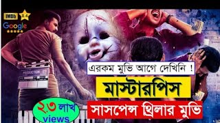 Ratsasan movie explain | ASD Story | Explained in bangla | suspense thriller