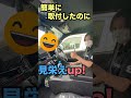 【ハイエース】に贅沢なスタイルを“gr8クラシックセンターコンソール” shorts