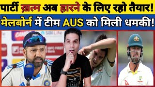 🟥 MELBOURNE TEST SE PAHLE AUS KO DHAMKAYA! PARTY KHATAM! HARNE KE LIYE RAHO TAIYAAR! RAVI SHASTRI!