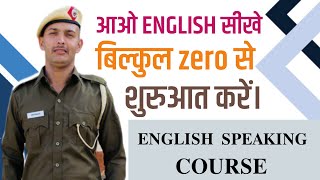 घर बैठे English में Expert बनने का मौका🥳 AS Campus सिखा चुका हज़ारों बच्चों को English 7015264623