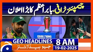 Babar Azam says ‘no pressure’ ahead of Champions Trophy 2025 | Geo News 8AM Headlines | 19 Feb 2025