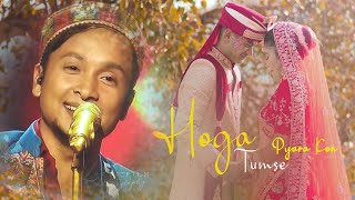 पवनदीप राजन के संगीत और हमारे कुमाऊनी व्याह की एक सुंदर परस्तुति | Hoga Tumse Pyara Kon