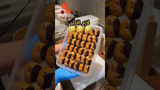 لازم افتكر 🤣🤣 #حصل_ايه #تابع_حصل_ايه #shrots #ضحك #ترند #نكت #قصص #food #shorts #viralvideo