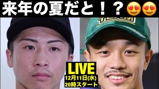 前向き教室 LIVE 187 スーパーチャットは優先します！質問、コメントいっぱいください😎