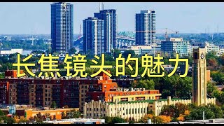 加拿大蒙特利尔Westmont楼顶长焦镜头风景随手拍2019年9月26日bmpcc4k-lumix45-150mm