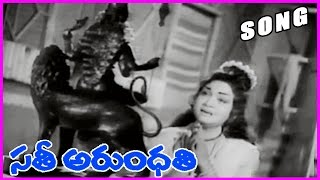 Sathi Arundathi Video Songs - Jamuna,Geethanjali,Rukmini