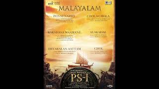 PS 1 Songs In All Languages | #ps1 | #ponniyinselvan | #shorts | #ytshorts