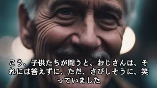 【ショート童話】【ゆるホラー】小川未明「海が呼んだ話」朗読【VOICEVOX】