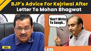 Delhi News: BJP's Advice For Arvind Kejriwal After AAP Chief Writes To Mohan Bhagwat | AAP vs BJP