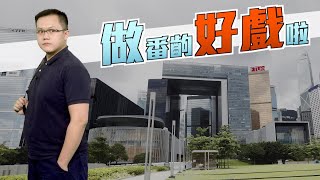 【on.cc東網】東網評論：黑暴勢力臨末路　重新出發是時候