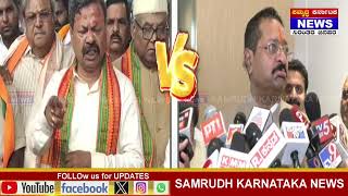 Dissent In BJP: MP Renukacharya Vs Yatnal | ನಾವು ಹಳ್ಳಿ ಹೈದರು, ನಾಟಿ - ದೇಶದಲ್ಲಿ ಇದ್ದವರು ಜವಾರಿನೇ