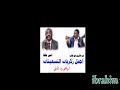 أمير حلفا وعبدالكريم ابوطالب