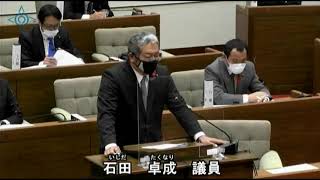 消防団員の処遇改善について【令和３年12月議会一般質問】