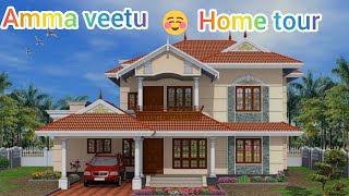 Amma veetu home tour|Pudukkottai|arimalam|tamilnadu