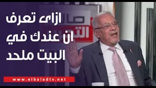 ازاى تعرف ان عندك في البيت ملحد.. وما هي أنواع الإلحاد؟ دكتور عمرو شريف يوضح