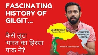 History of Gilgit- How it became part of P A K | AKTK