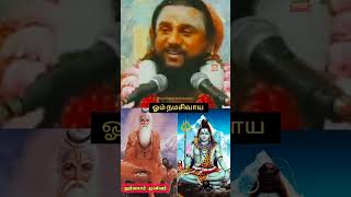 திருநீற்றின் மகிமை | துர்வாசர்| #sivasivaya #omnamashivaya #sivan #shiva #shorts #short #thiruneeru