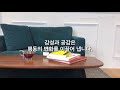 소비자의 마음을 움직이는 방법