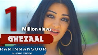 Ghezaal Enayat - Hamisha NEW AFGHAN SONG 2017 Гизол иноят غزال عنایت - همیشه