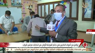 نشرة التاسعة | مباشر من سوهاج .. تواصل فرز أصوات الناخبين في ختام المرحلة الأولى من انتخابات النواب