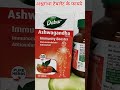 dabur ashwagandha ll dabur ashwagandha tablet l ashwagandh capsule ke fayde ll best immunity booster