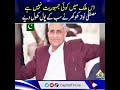 There is No Democracy | Mustafa Nawaz Khokhar's Startling Revelations | Breaking News | Capital TV