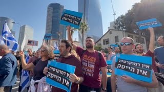 Trabajadores israelíes de alta tecnología protestan contra reforma judicial