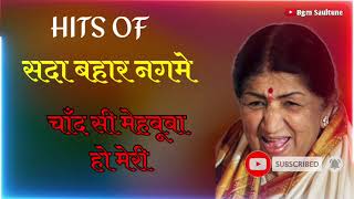 latamangeshkar लता मंगेशकर की आवाज 70s Old Hit Song Nutan and lata mangeshkar song #oldisgold