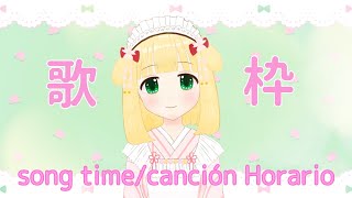 【Vtuber】ちょっとだけ歌います【歌枠/Song time】