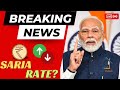 लोहा TMT में उछाल? Steel Rate Today ⏬ Tmt Bar Sariya | Kamdhenu Steel Price | Tata Steel Rate