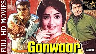 Ganwaar 1970 Full Movie Rajendra Kumar,Vaijantimala