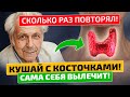 Неумывакин: Только глупый этого не знает! Щитовидка будет работать как часики!