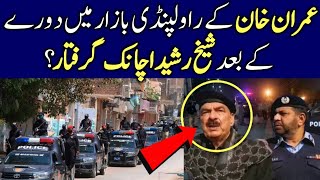 Sheikh Rasheed Arrest News || Imran Khan || Rawalpindi Bazar || Azadi March.