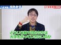 東大卒・成田悠輔「大学をランキングで選ぶ人は正直アレ」