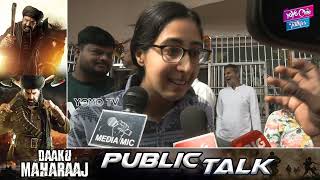 USA LADY Public Talk Daku Maharaj Movie | Balakrishna New Movie | SS Thamana | YOYO Cine Talkies