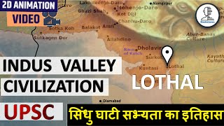 Lothal | Indus Valley Civilization | Ancient History for UPSC